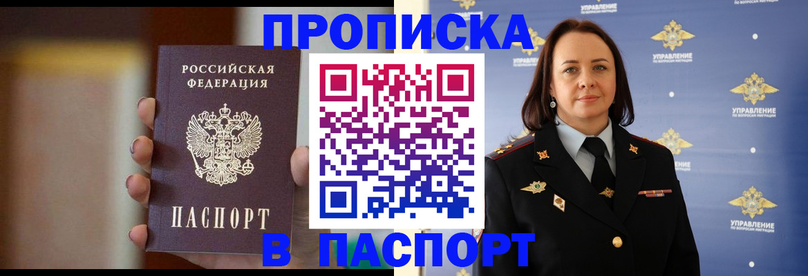 форма 3 в Закаменске